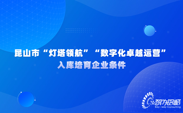 房地产内部会议通知酷炫首图(2).jpg