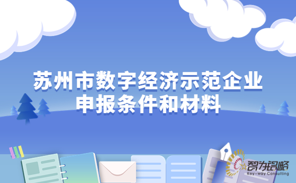 融媒体疫情防控措施通知公告公众号首图.jpg