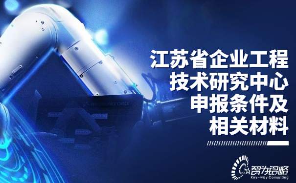 IT互联网科技风工业互联网公众号首图.jpg