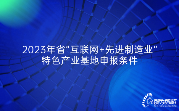 科技风设计论坛PPT封面.jpg