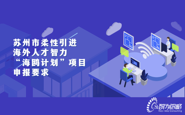 融媒体新闻媒体民生资讯发布公众号首图(2).jpg