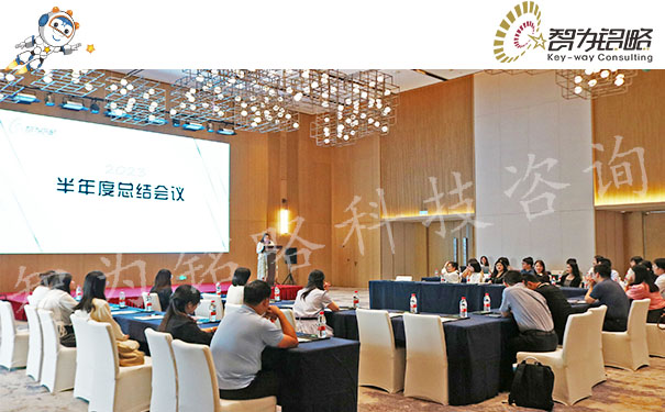 焕新启程，智汇未来—2023年智为铭略上半年度工作会议成功举行