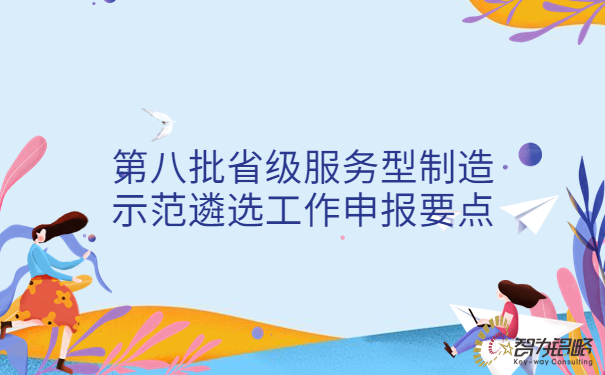 小清新青春毕业晚会公众号首图(2).jpg