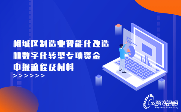 职业教育简约扁平公众号首图.jpg