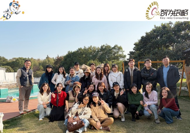 采橘绘秋韵——智为铭略三山岛团建拾记