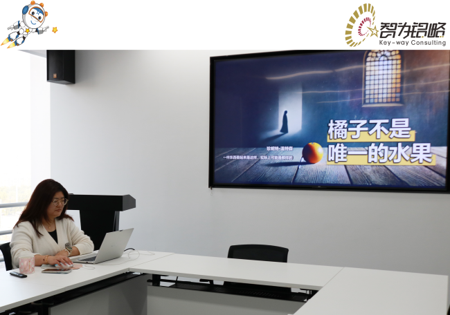 破“墙”而出,寻回自我—智为铭略共读《橘子不是*一的水果》