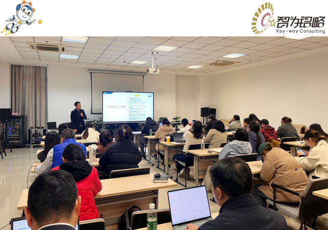 智为铭略受邀主讲研发项目管理及加计扣除合规管理专题讲座